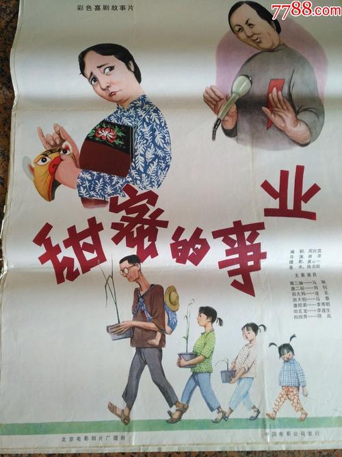 東京農工大学硕士毕业证